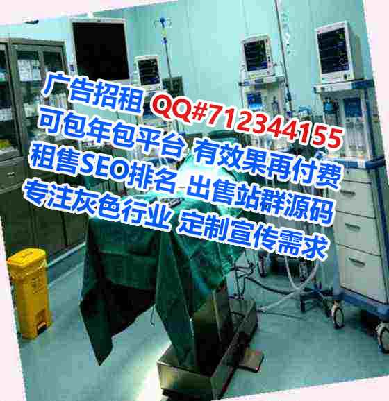 江津供卵防水工程有限公司